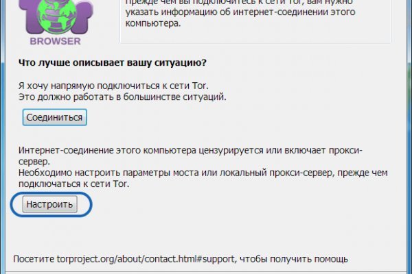 Mega darknet ссылка