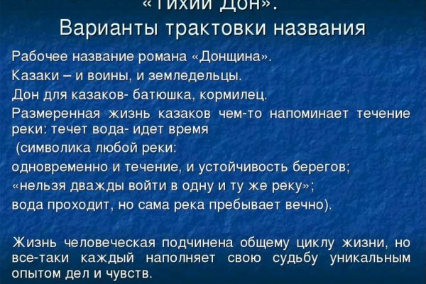 Омг наркомагазин