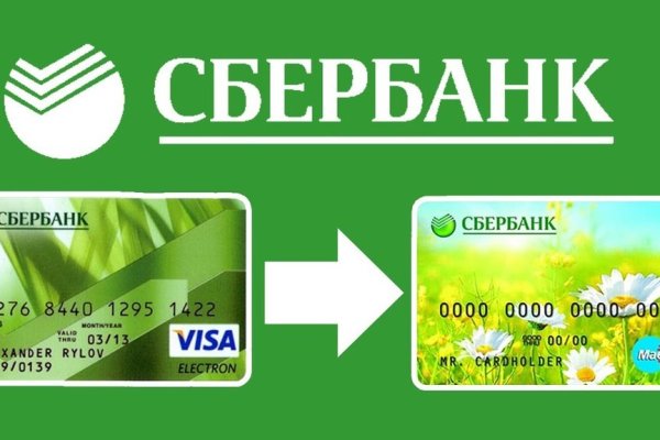 Через интернет купить гашиш