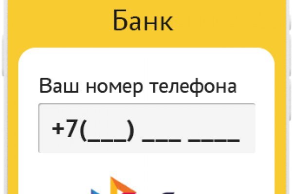 Отзывы о сайте блэкспрут