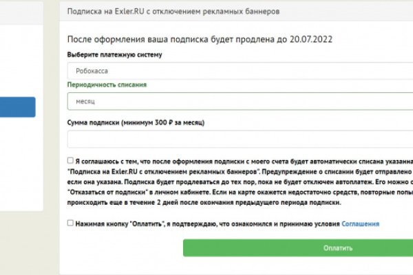 Омг сайт в тор не работает