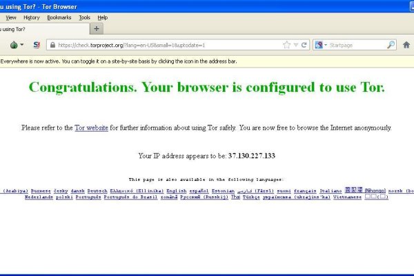 Ссылка на блэкспрут в тор