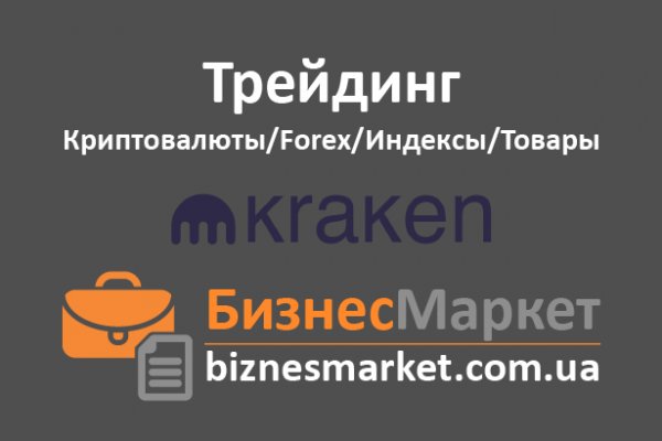 Кракен сайт официальная ссылка kraken6.at kraken7.at kraken8.at