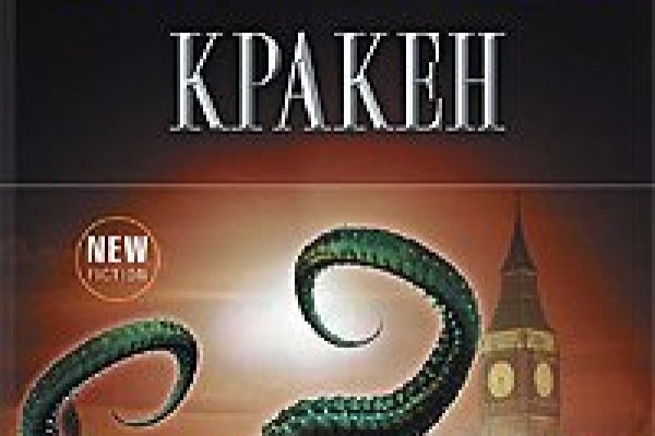 Ссылка крамп оригинальная kraken6.at kraken7.at kraken8.at