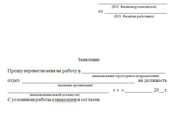 Почему не заходит на сайт омг