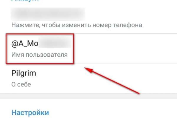 Почему не работает блэкспрут в тор