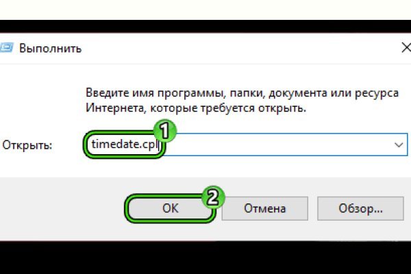 Омг заказ наркотиков