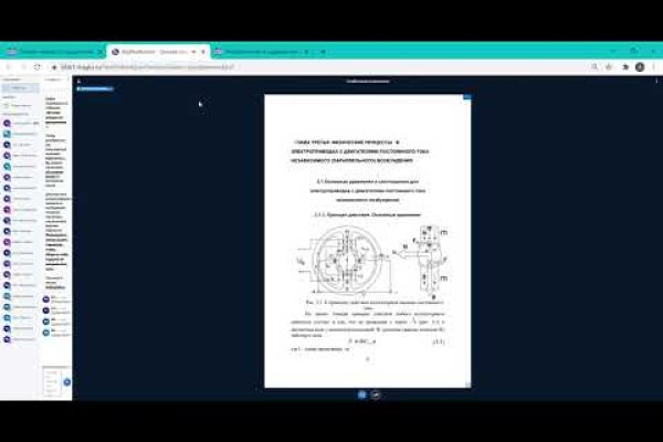 Ссылка на кракен онион kramp.cc